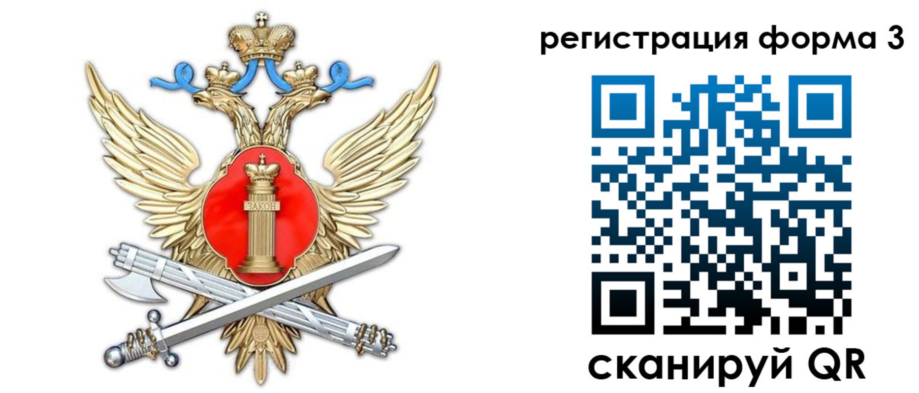 купить прописку в Белогорске