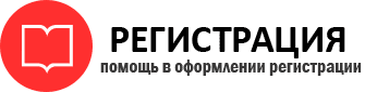 прописка в Белогорске id328257